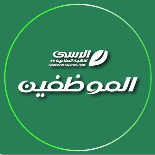 شجر نخل صناعية مع مركن بلاسيتك 