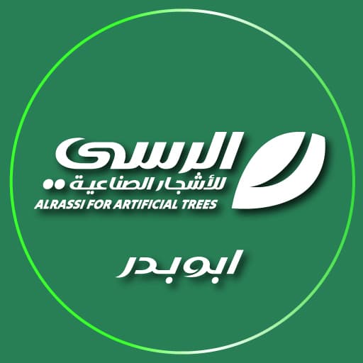 شجر نخل صناعية مع مركن بلاسيتك 