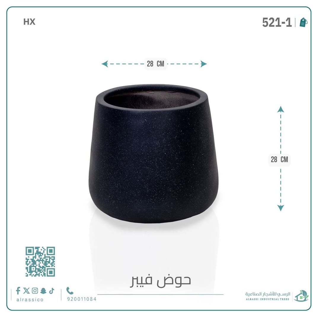 مركن فيبر مقاس 40 سم